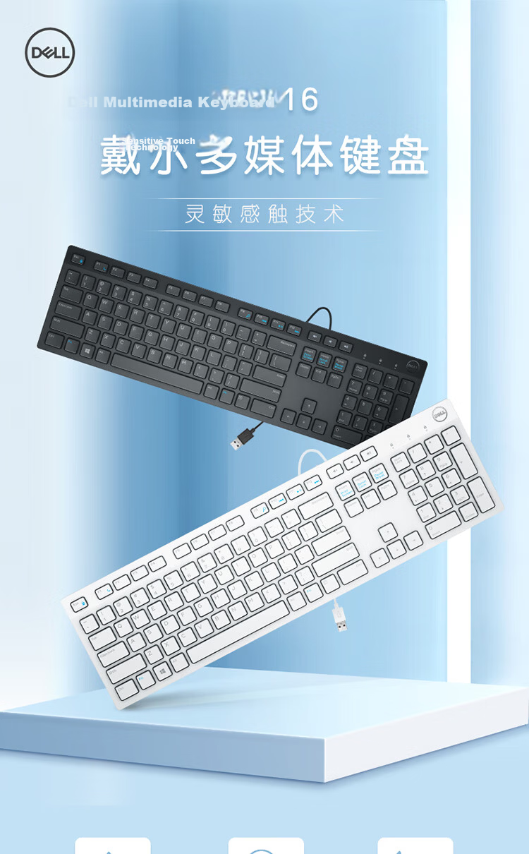DELL Wireless Keyboard High-End Business Full-Size Peripheral Laptop Desktop MacOS External Silent Keyboard KB526 1