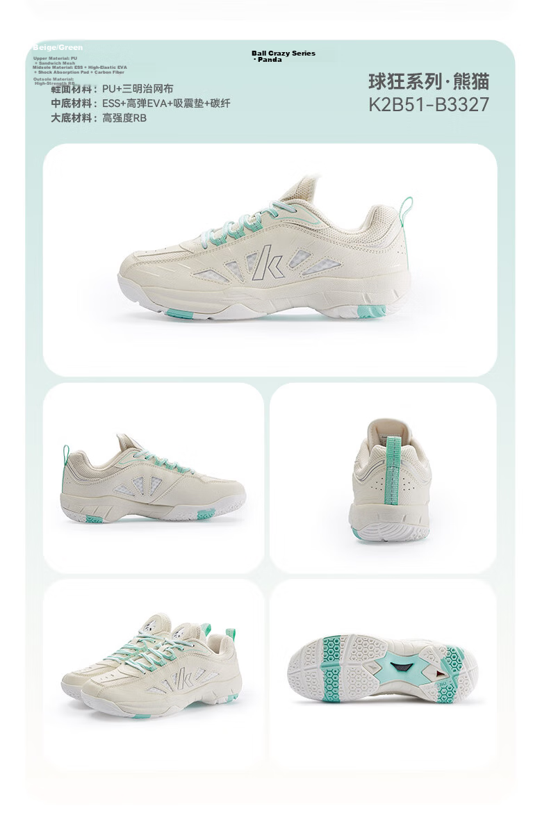 KAWASAKI Badminton Shoes for Men And Women, Shock-Absorbing Wear-Resistant Sports Shoes Panda B3327 Avocado Green Size 39 21