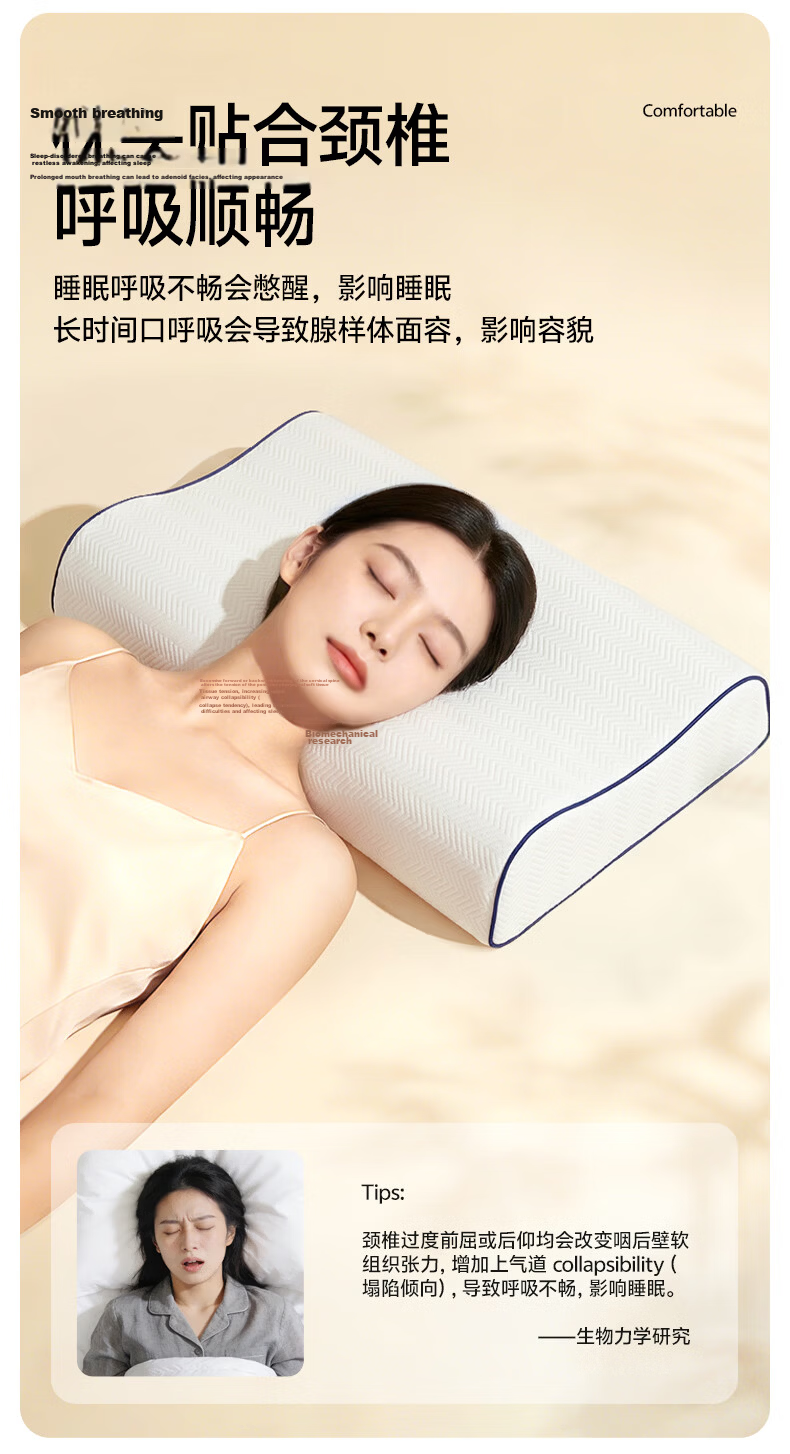 Mi Xiaoshu Memory Foam Pillow Cervical Spine Support Neck Pillow Deep Care Slow Rebound Adult Sleep Pillow Special for Cervical Spondylosis Antibacterial Breathable 9