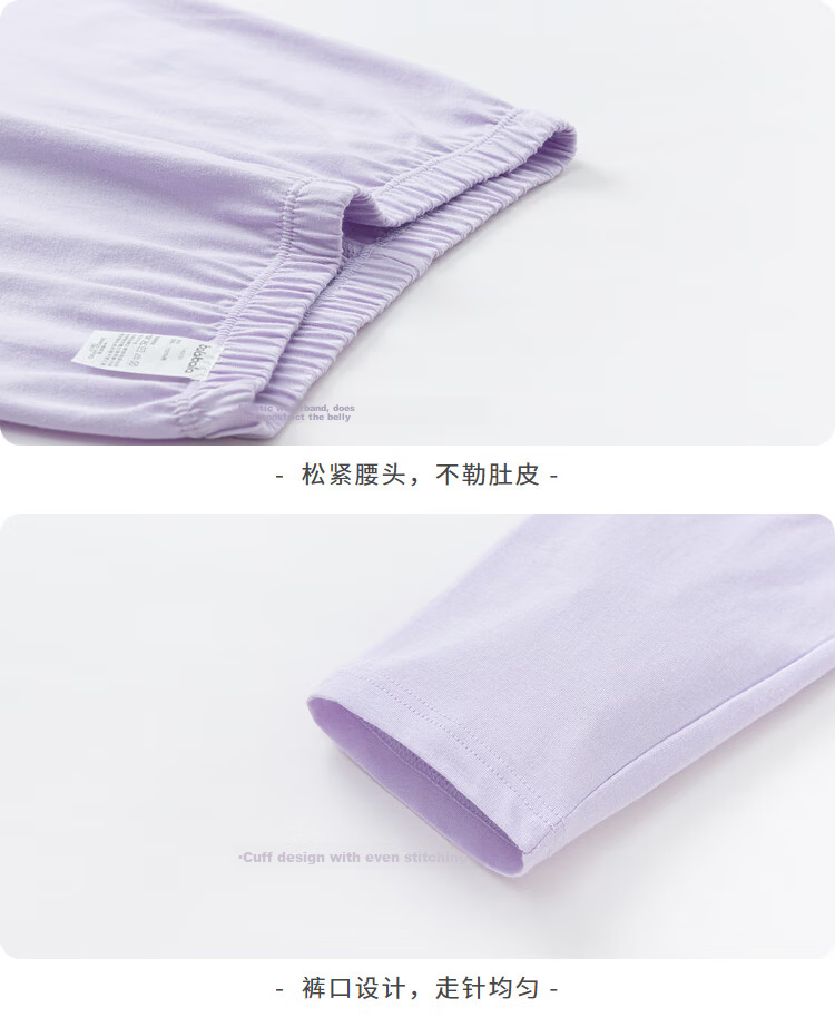 BALABALA Children's Autumn Underwear Set, Spring And Autumn Girls' Underwear, Skin-Friendly Base Layer Pajamas, Pure Cotton Comfortable 209925169002 31