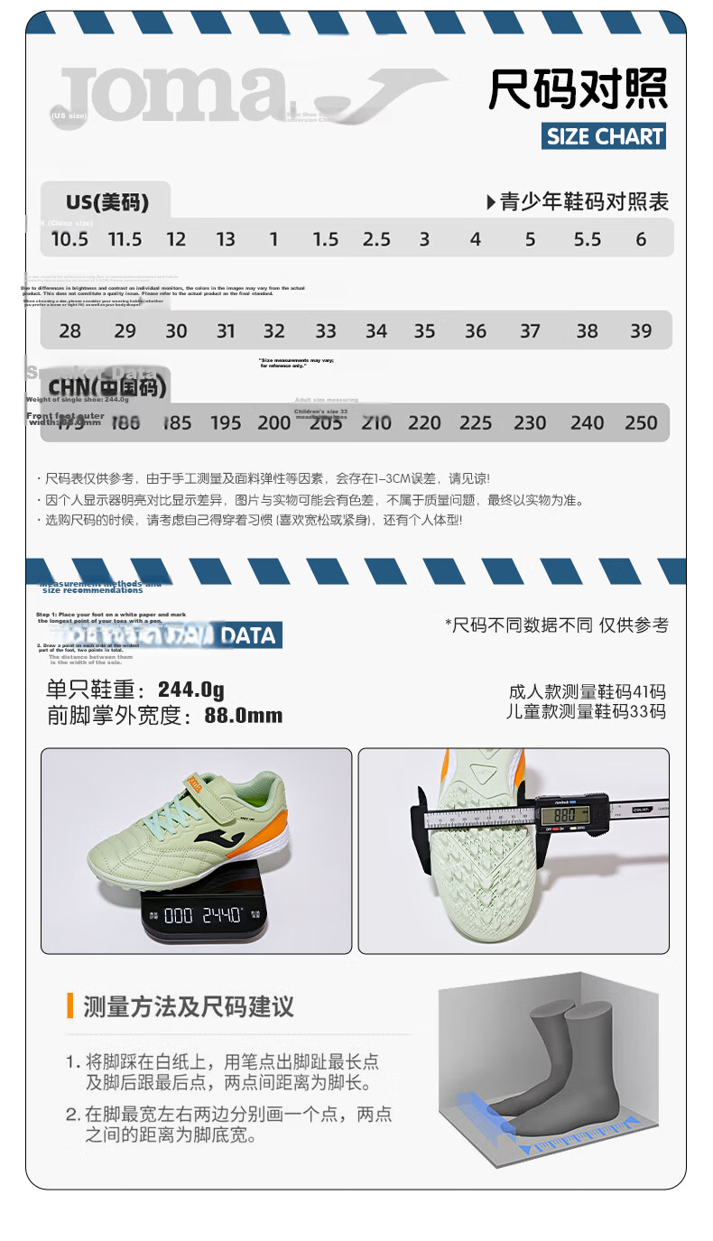 JOMA Soccer Shoes for Children, TF Turf Cleats for Boys And Girls, Youth Elementary School Students' Classic Replica Football Training Shoes, Light Green, Size 28 12