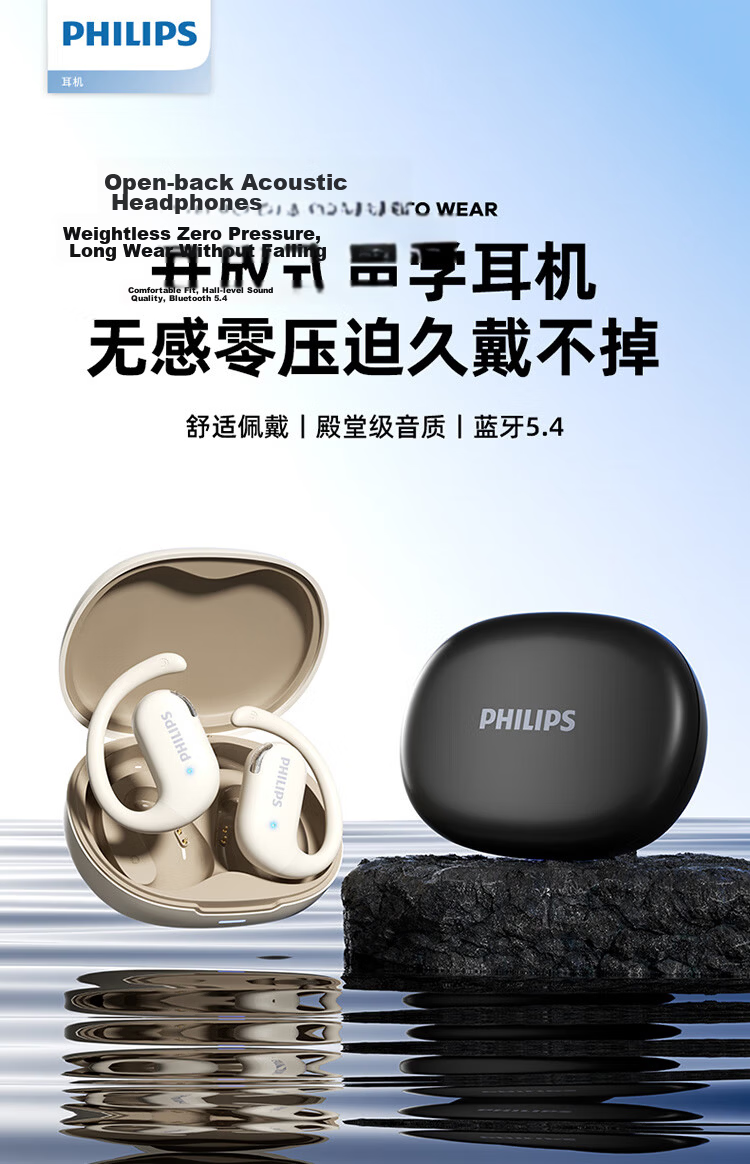 PHILIPS New Bluetooth Earphones Ear-Hook Sports Wireless Bluetooth Earphones Long Battery Life Open Noise-Cancelling Bone Conduction Earphones for Apple Huawei TAT2739 Black 3