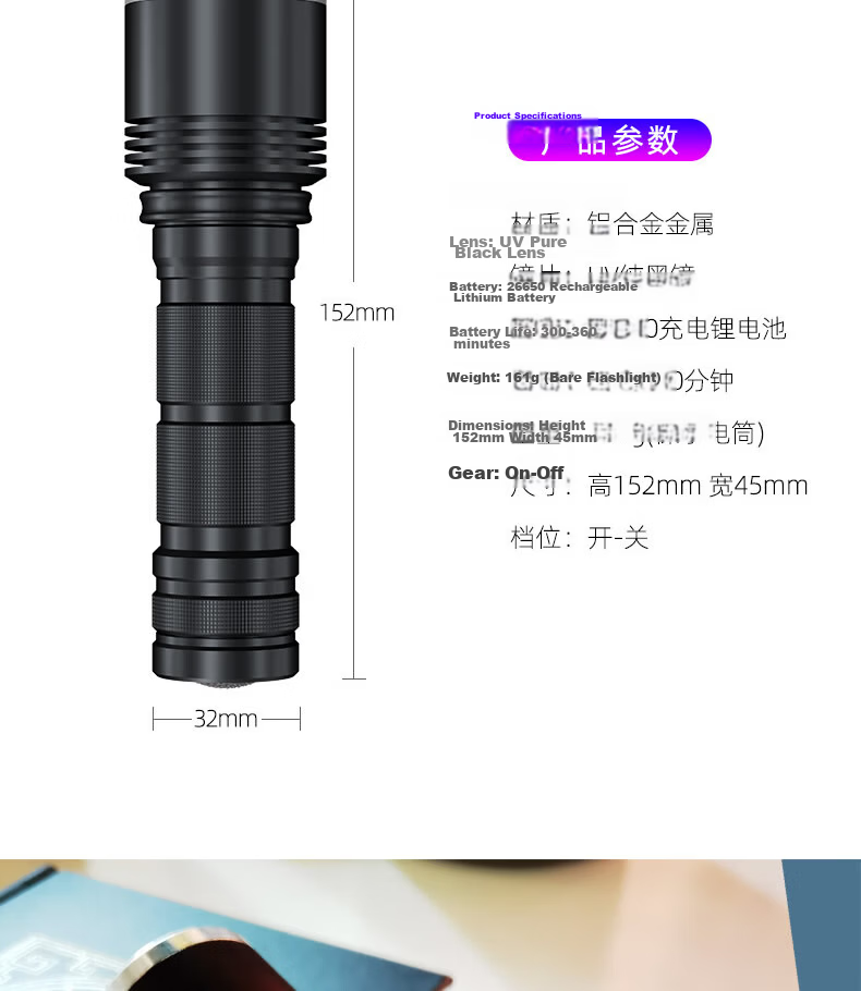 SHENYU High Power UV Flashlight Ultraviolet Light Professional Black Mirror UV365nm Coin Antique Jade Identification Lamp 7