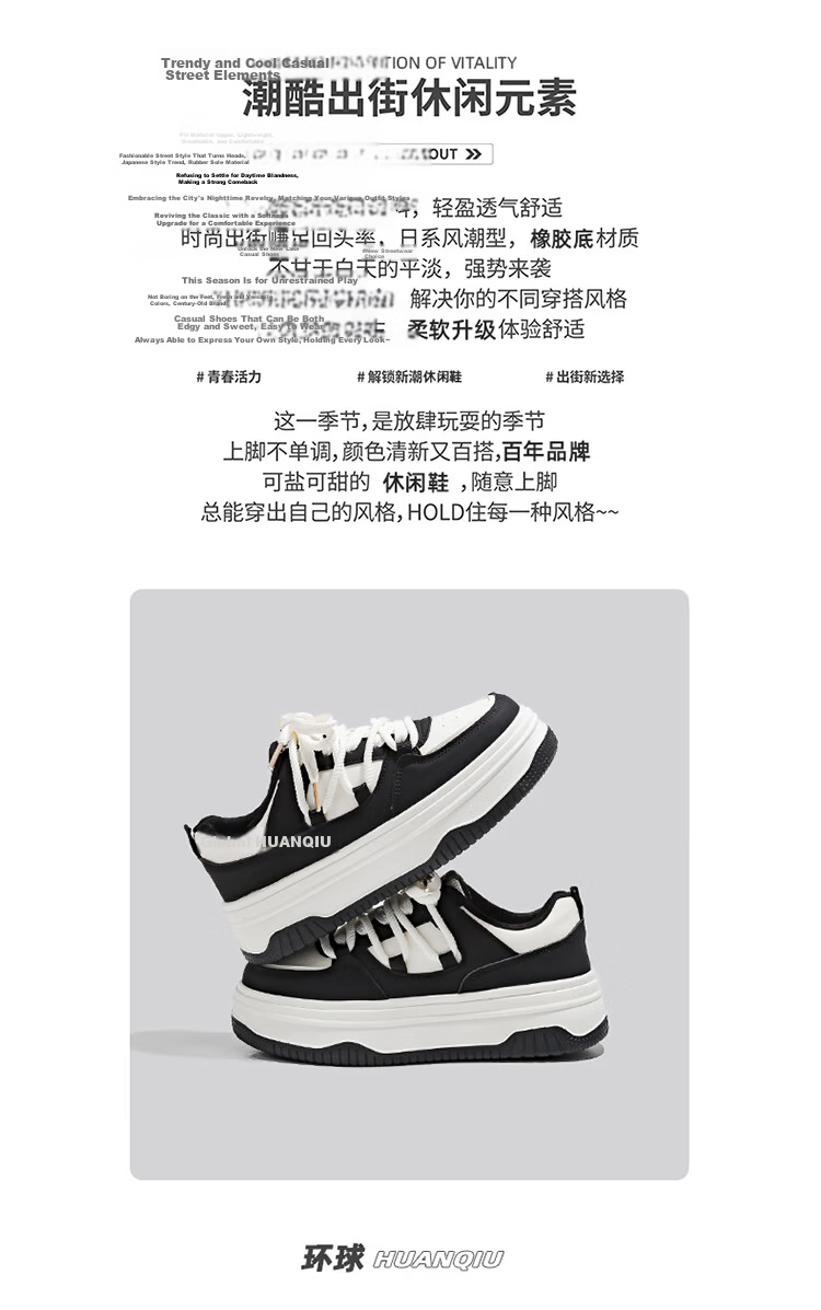 Global 2026 Original Trendy Versatile White Sneakers Fashion New Spring Design Black Pink Casual Thick Sole Women's Shoes 2