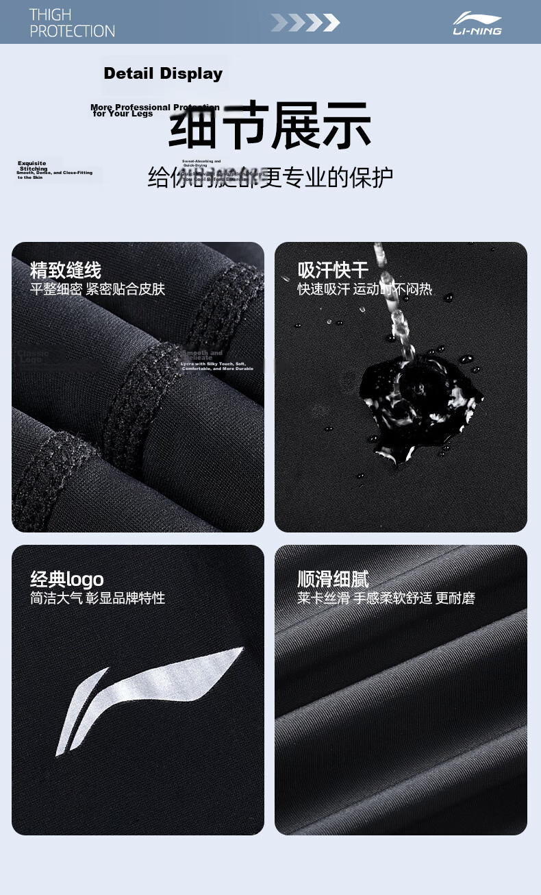 Li-Ning Basketball Leg Sleeves Thigh and Calf Compression Sleeves Long Breathable Knee Support for Men Running Sports 19