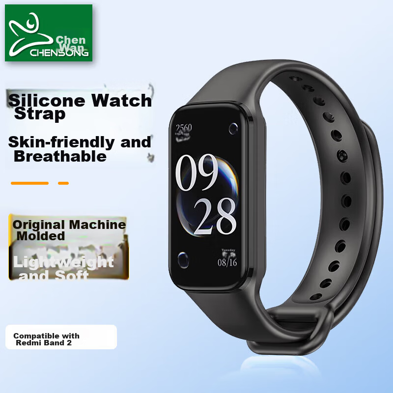 CHENSONG Replacement TPU Silicone Wristband Strap for Xiaomi Redmi Band 2 Fitness Tracker Accessories Compatible with Xiaomi Redmi 2nd Generation