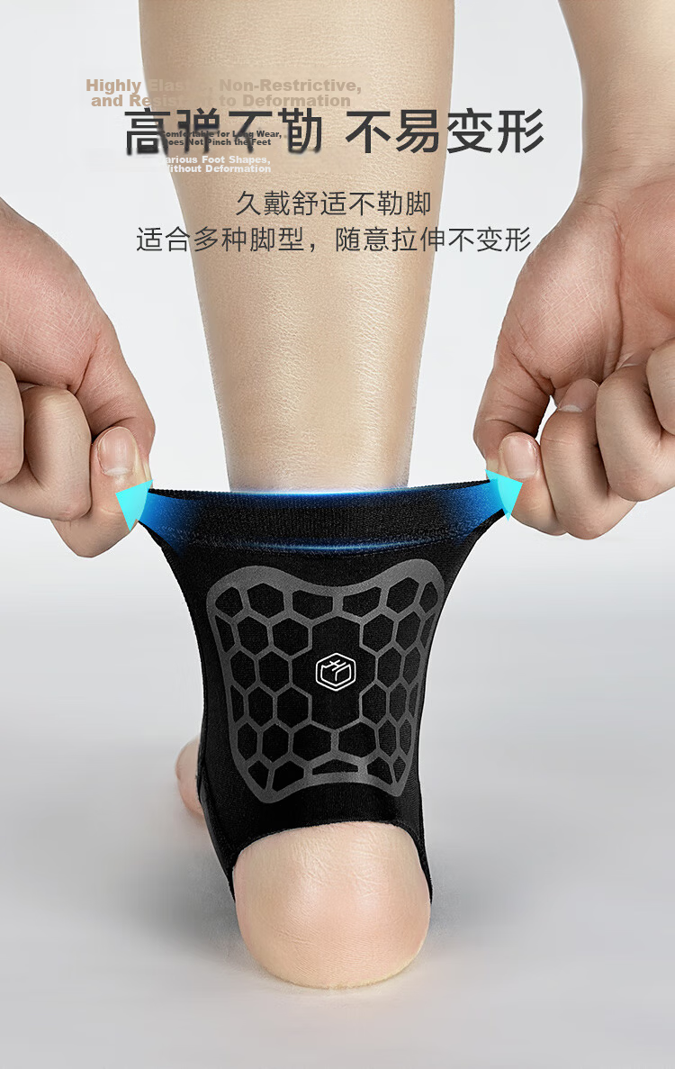JD Jingzao Integrated Compression Ankle Brace Ankle Sprain Support Recovery Sleeve Sports Exercise Anti-Sprain Ultra-Thin Wrist Protector 7