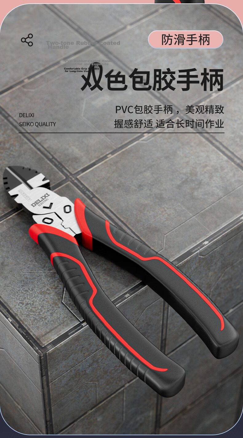 Delixi Diagonal Pliers Electrician Industrial Grade Super Hard Small Diagonal Cutting Pliers Side Cutting Pliers Scissors 9