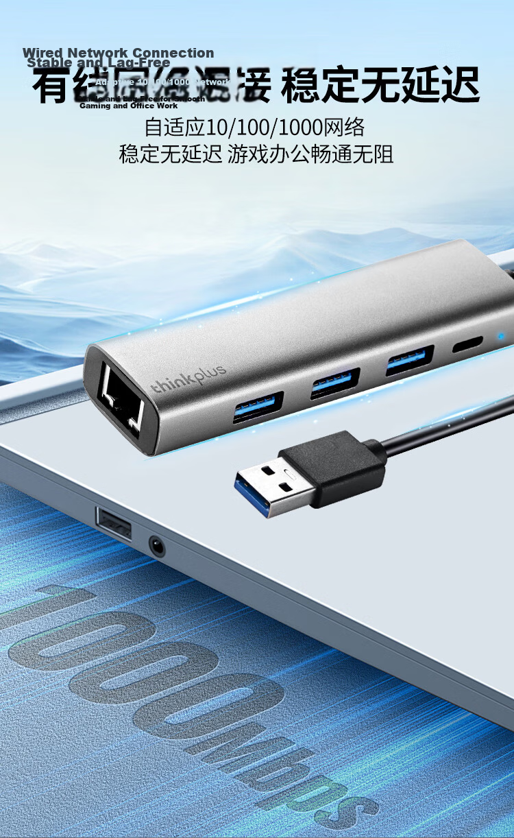 ThinkPad Lenovo USB to Ethernet Adapter RJ45 Network Port Converter USB Hub Expansion Dock HUB Splitter Laptop Expansion Dock Adapter Extension Cable LRA3 100Mbps 2