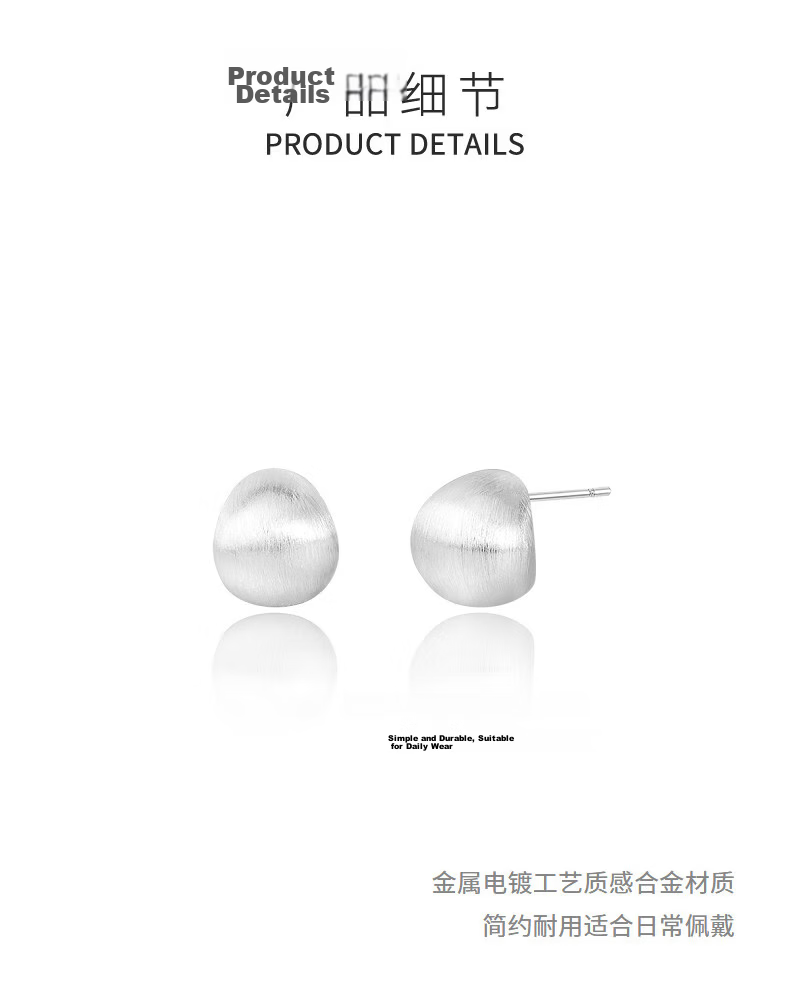 AJIDOU Women's Small Silver Bean Metal Brushed Ear Clips European and American Style Niche Light Luxury Earrings 2