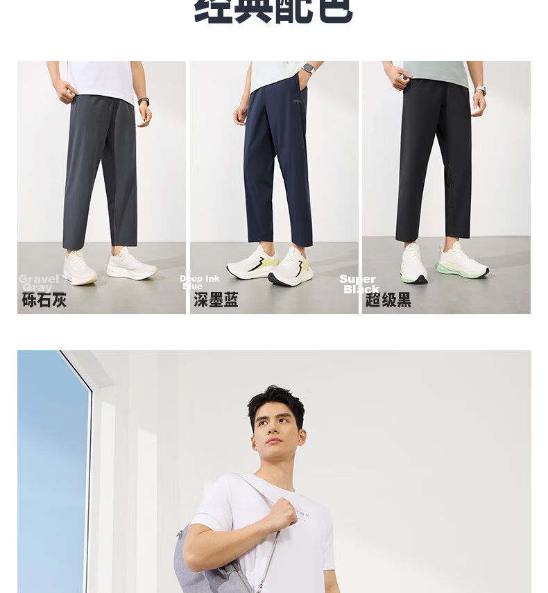 361° Men's Pants, Summer Sun Protection Casual Sports Trousers, Loose-Fitting Thin Running Pants with Elastic Cuffs, Cropped Pants, 652414706H-4 39