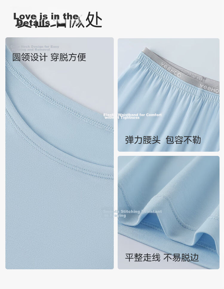 YEEHOO Little Cool Modal Children's Pajamas Cool Mulberry Silk Boys Girls Spring Summer Youth Homewear 14