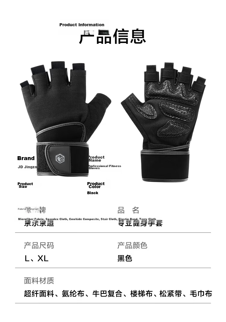 JD Original Fitness Gloves for Men And Women, Single Bar Pull-Up Weightlifting Training Non-Slip Wrist Guard Fingerless Sports Gloves XL Size 11