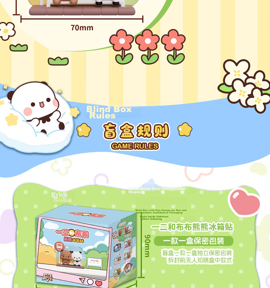 MINISO Yierhe Bubu Bear Refrigerator Magnet Blind Box Toy Peripheral Birthday Gift Unisex Single Box 5
