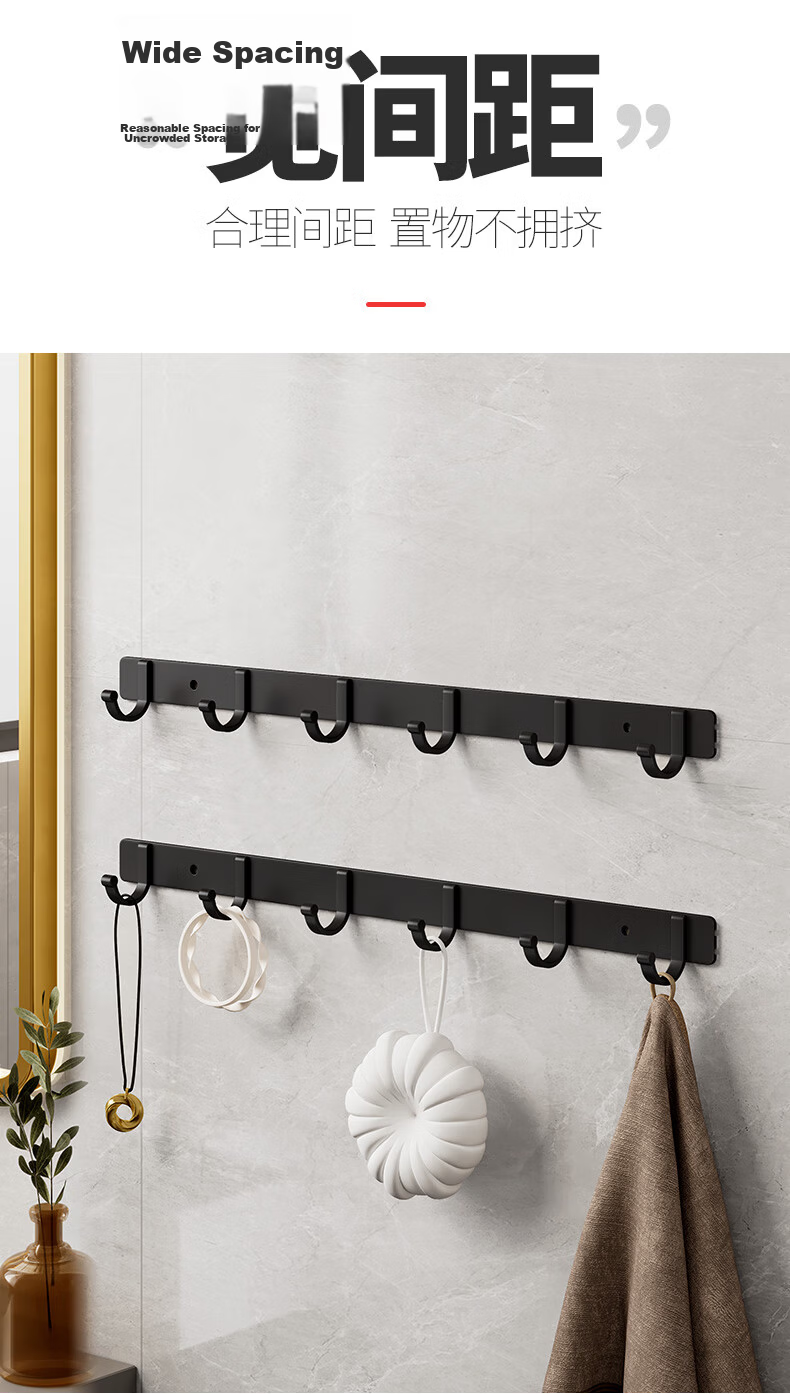 Huxiansen Space Aluminum Hook No Drilling Required Bathroom Kitchen Coat Hook Weight-Bearing Strong Black Bathroom Door Back Hanging Ornament 7