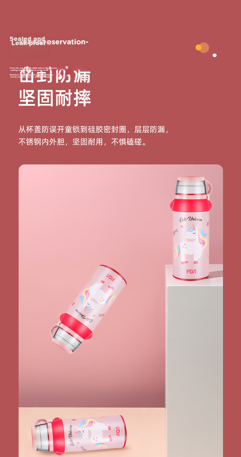 FGA Fuguang Children's Insulated Cup, 316 Stainless Steel, for Boys And Girls Students, Straw Water Bottle, Dual-Use Large Capacity Bottle, 580ML 8