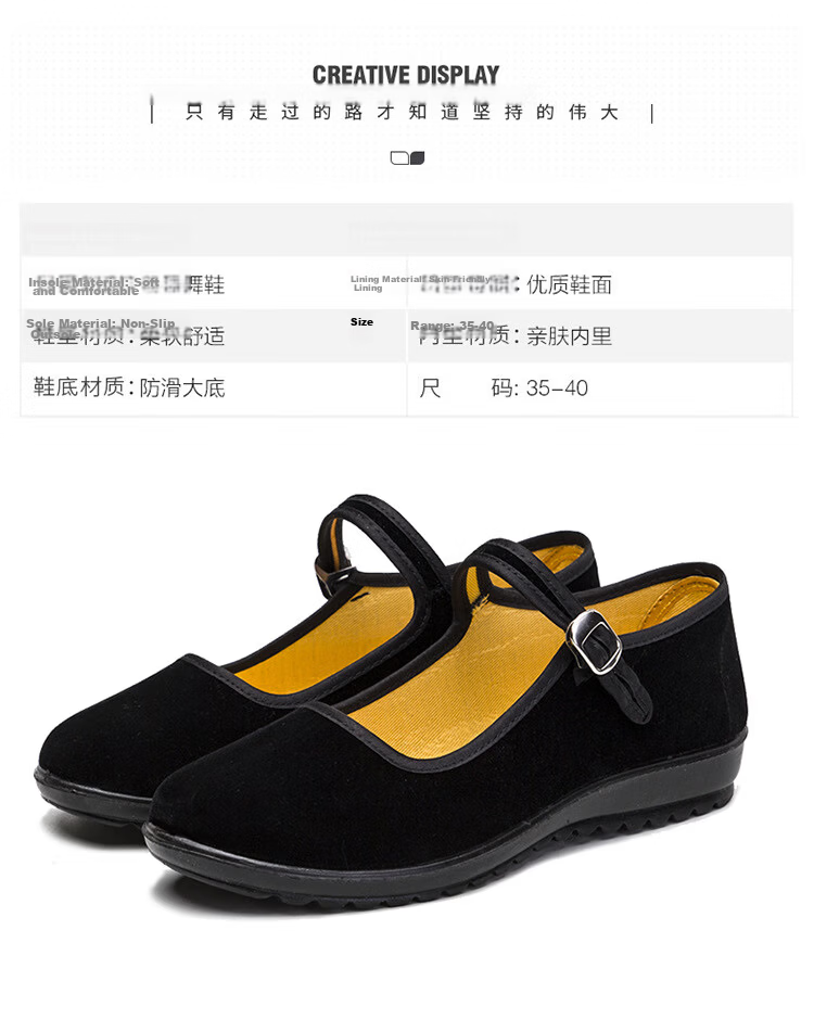 IQGD Old Beijing Cloth Shoes for Women, Casual Dance Flat Shoes, Hotel Mom Shoes, Wear-Resistant Breathable 024 Black Size 36 4