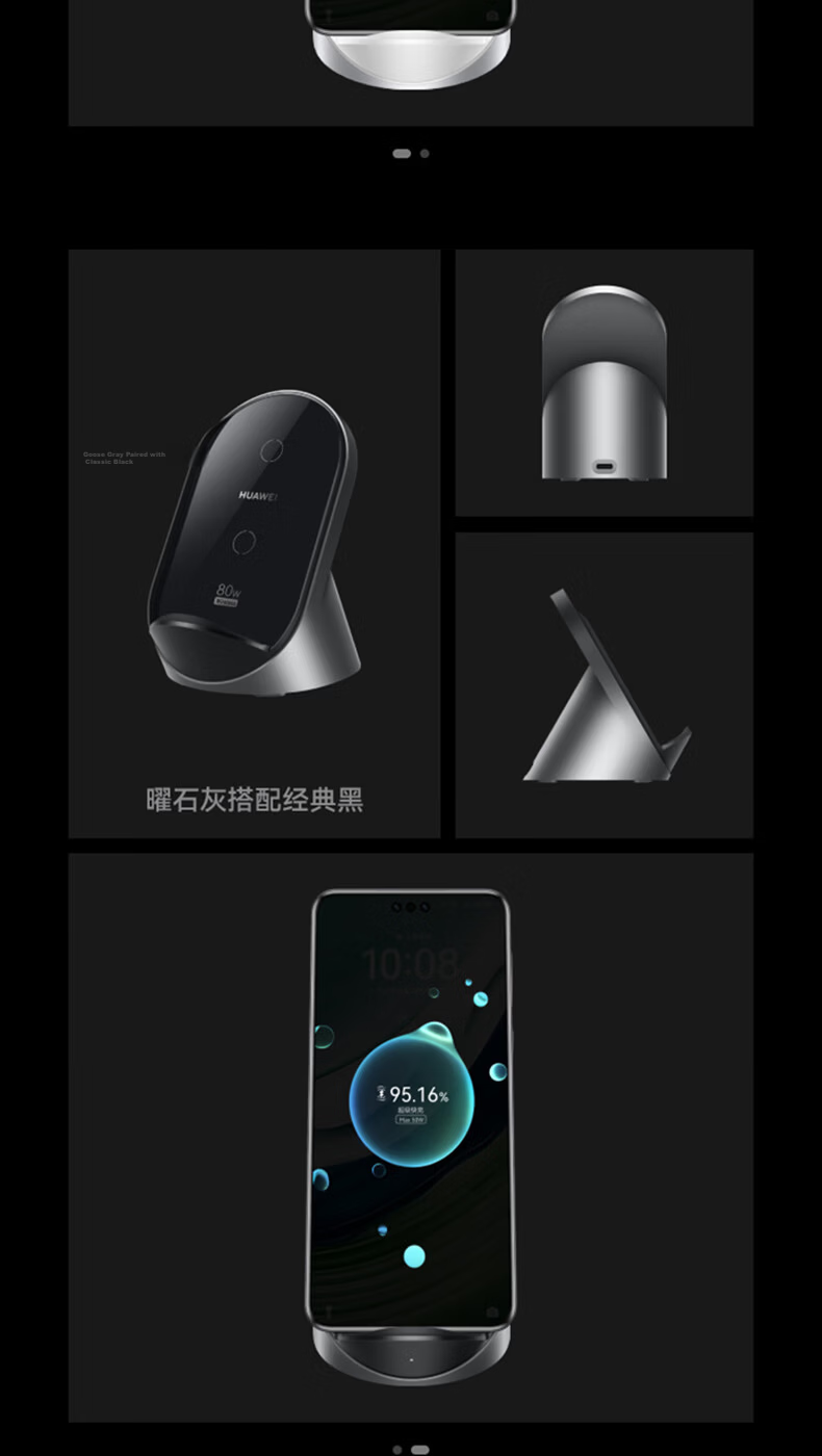 HUAWEI Vertical Wireless Charger (Max 80W) Bundle Edition Including 100W Charger + 6A Data Cable, Compatible with HUAWEI Pura 90 Series Obsidian Gray 5