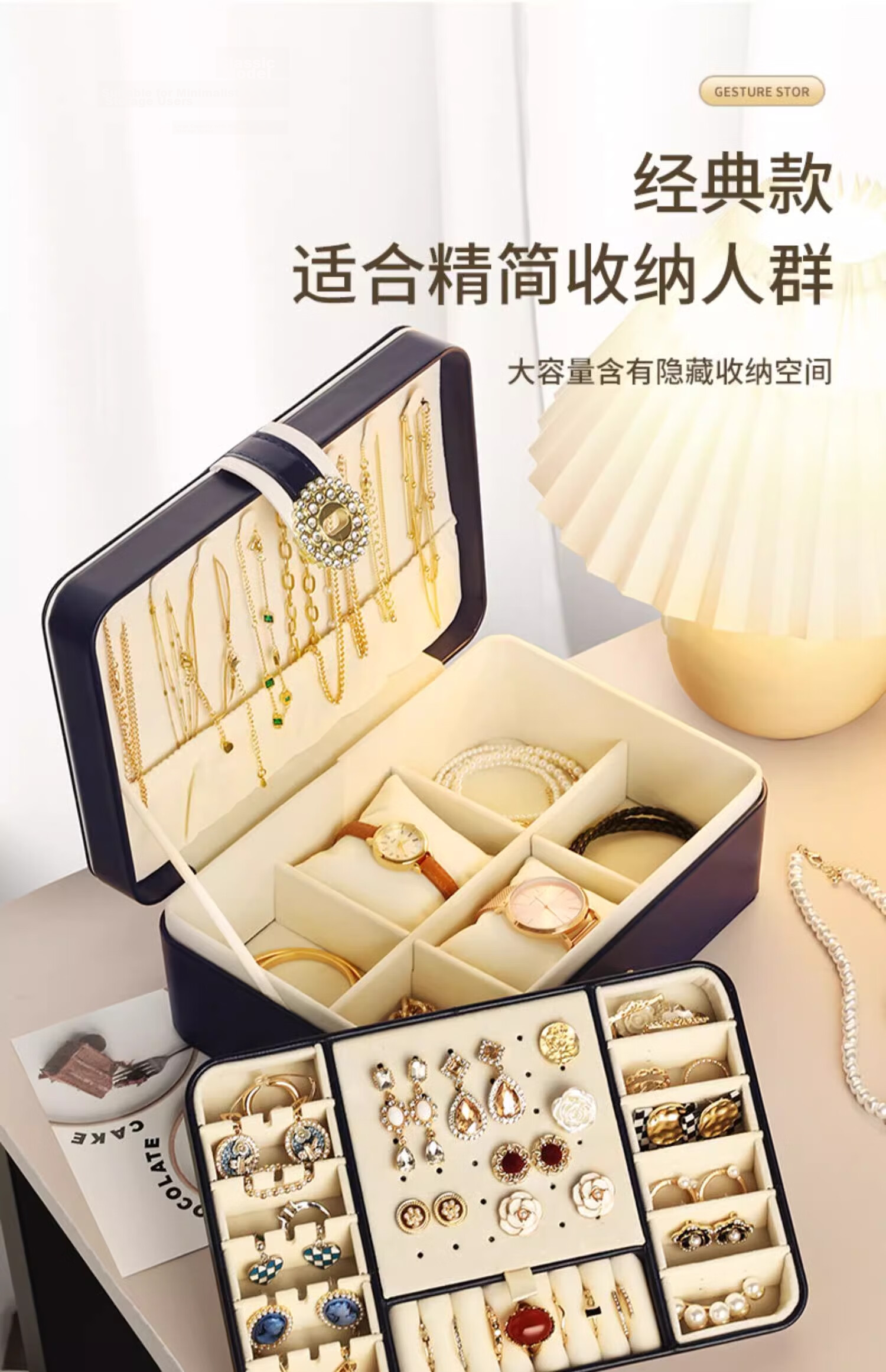 Jadore Jewelry Storage Box Necklace Stud Earrings Ear Accessories Luxury Exquisite Watch Chain Holder Gift 3