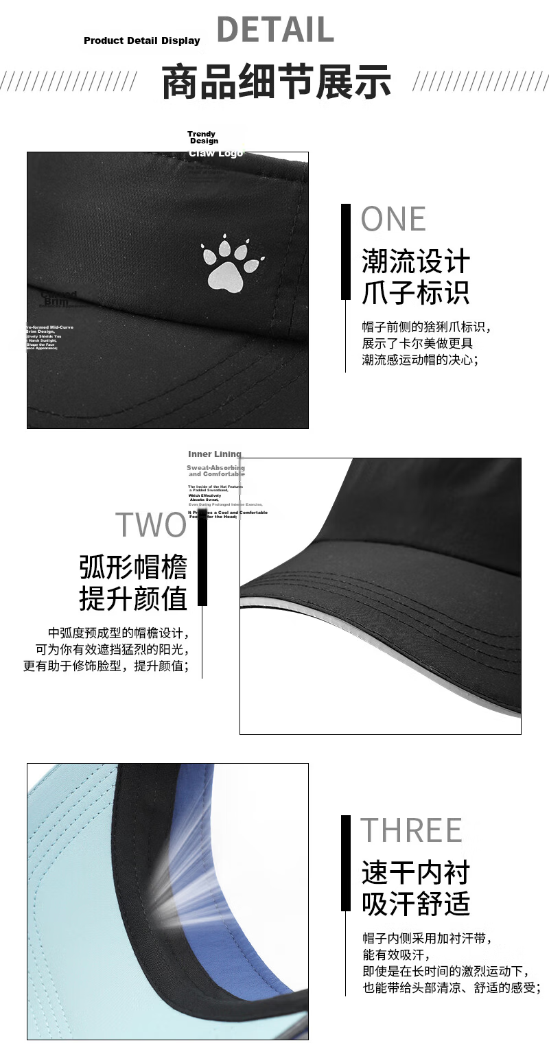 KELME Summer Sunshade Cap Unisex Marathon Running Open-Top Tennis Hat Outdoor Sun Protection Hiking Sports Hat 8