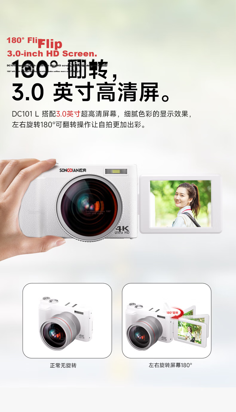 SONGDIAN Digital Camera Entry-Level CCD Replacement Simple Mirrorless Vlog Flip Selfie Camera DC101AF 64GB Memory Children's Day Gift 3