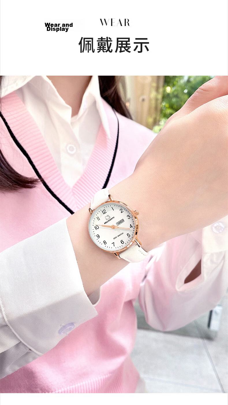 ZGO X Sanrio Watch for Female Students, Middle And High School Girls, Exam-Specific HelloKitty Watch 2108 10