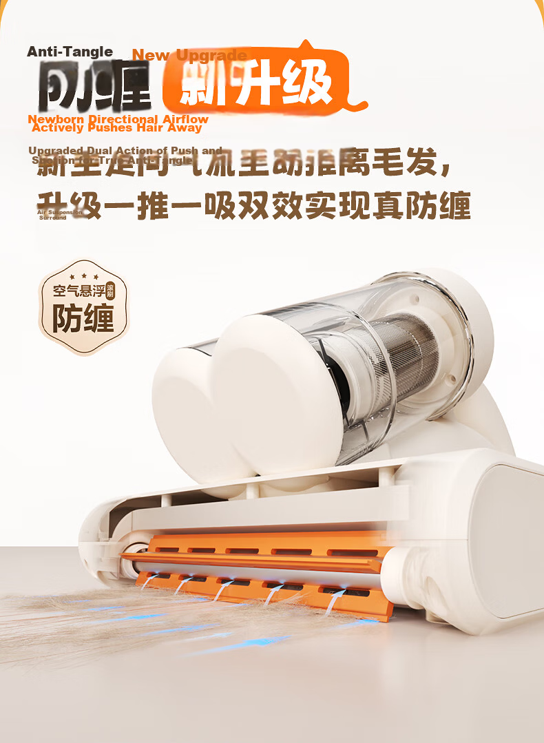 SUPOR Mite Remover, Household Bed Vacuum Cleaner with Dual Cups for Dust And Mite Separation, High-Temperature Sterilization, UV Light Mite Removal And Hair Removal All-In Machine ERC-D20C 11