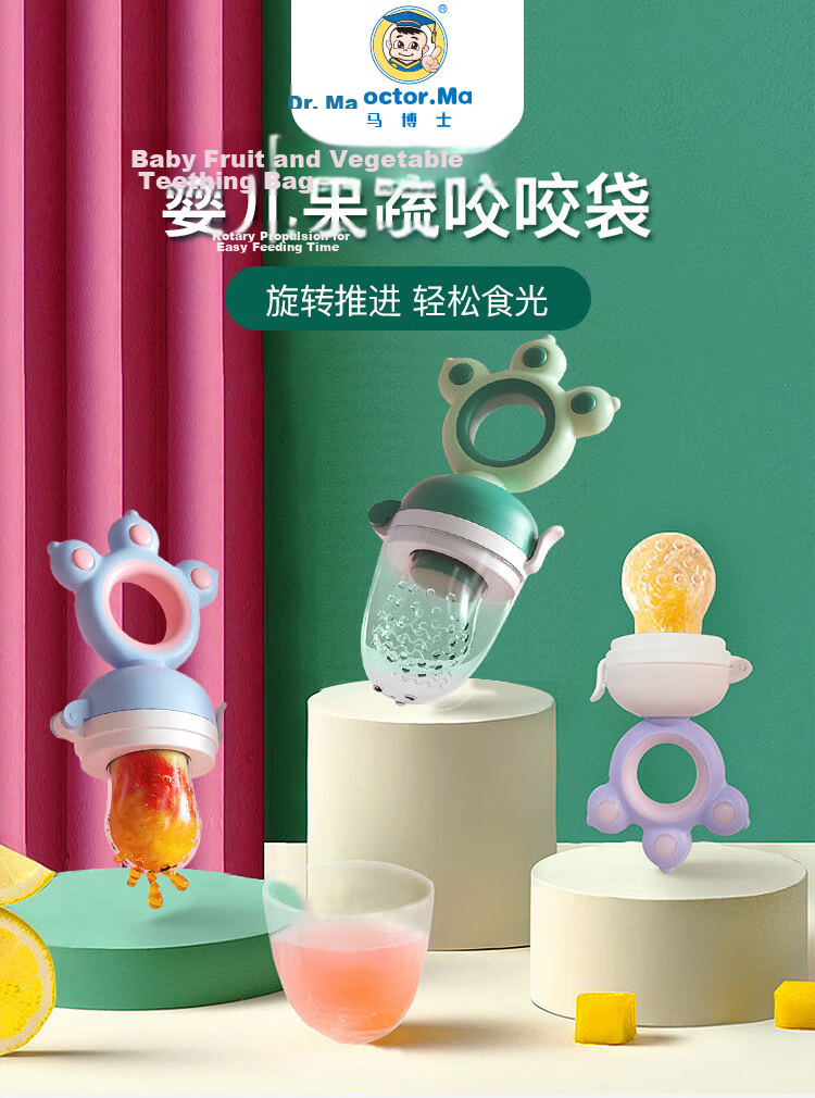DOCTOR MA Baby Teething Bag, Fruit Eating Aid, Infant Vegetable And Fruit Supplement Tool, Silicone Chew Toy, Le Xiaoxiong M+L Teether 1