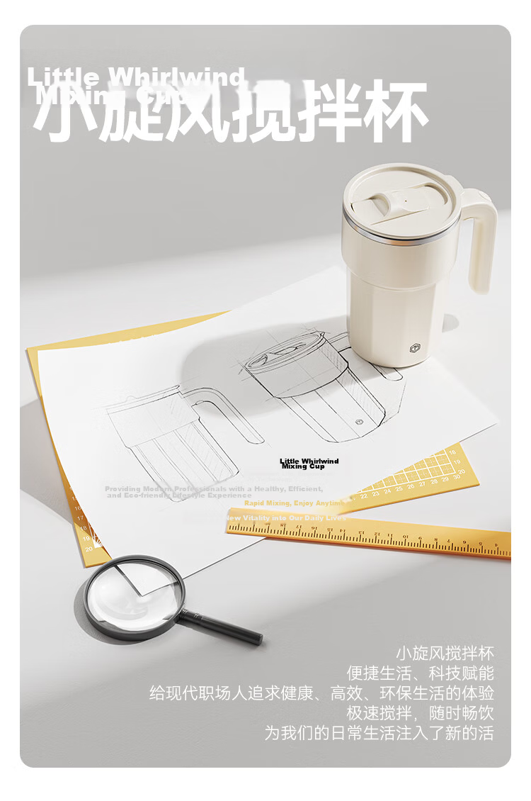 JD Jingzao Mini Cyclone Electric Mixing Cup Automatic Coffee Cup Type-C Rechargeable [316 Stainless Steel] 400ml 5