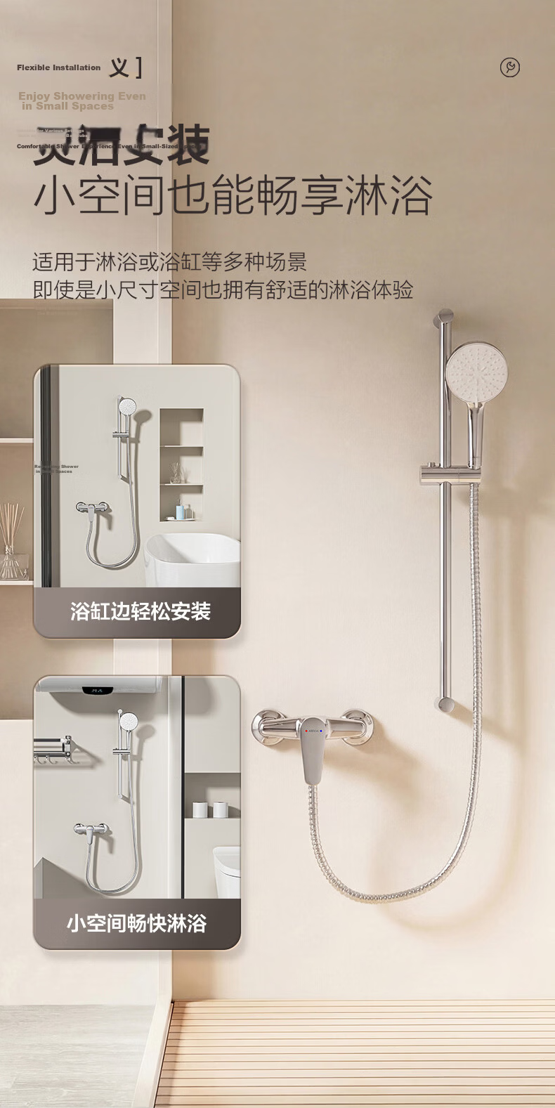 ARROW Simple Shower Faucet Hot and Cold Mixing Valve Brass Pressurized Handheld Shower Head AE3263CP 10