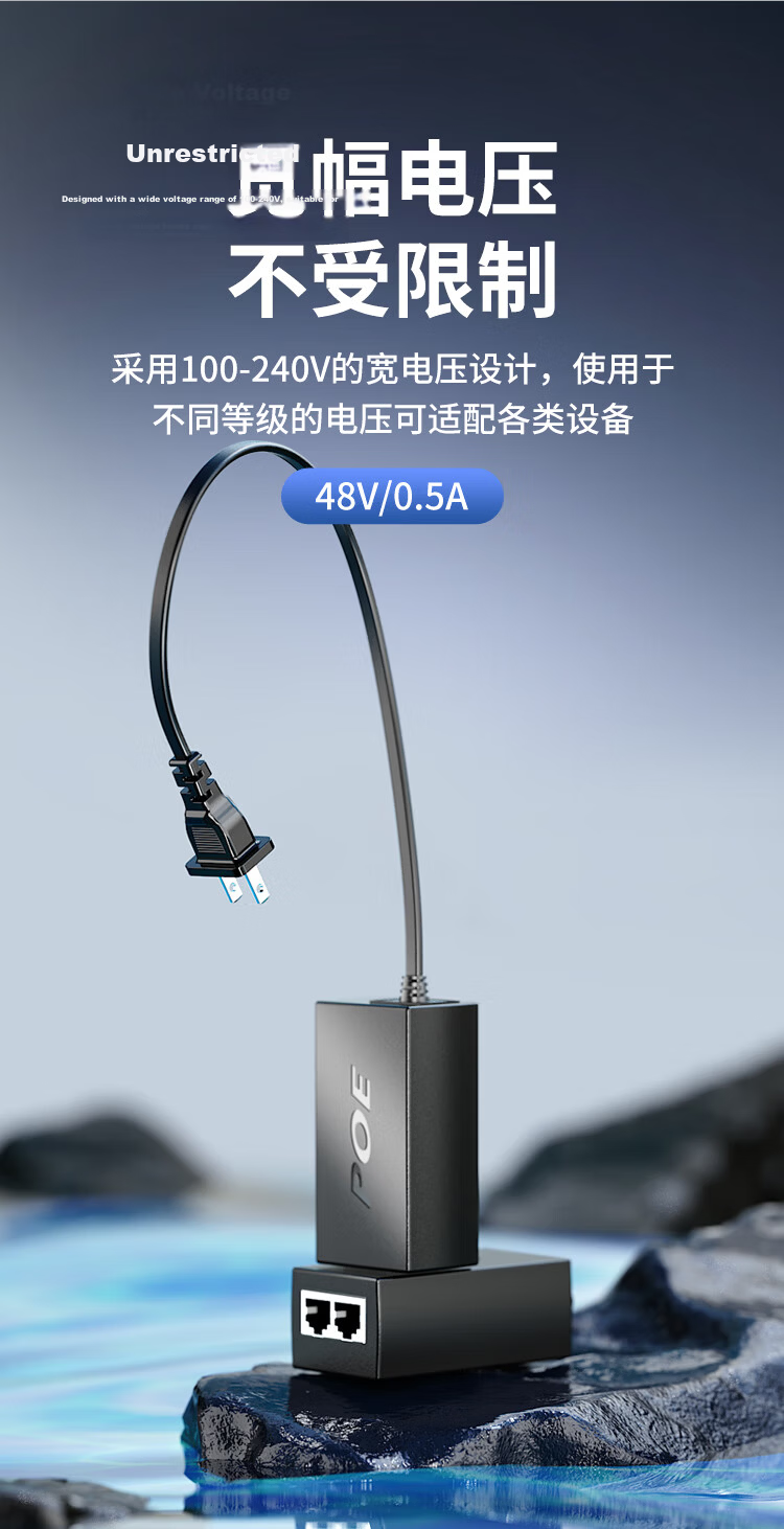 NVV 100Mbps PoE Splitter Isolated Power Module 1-to-2 48V to 12V 1.2A Fully Compatible for Surveillance Switch Network Camera Adapter 7