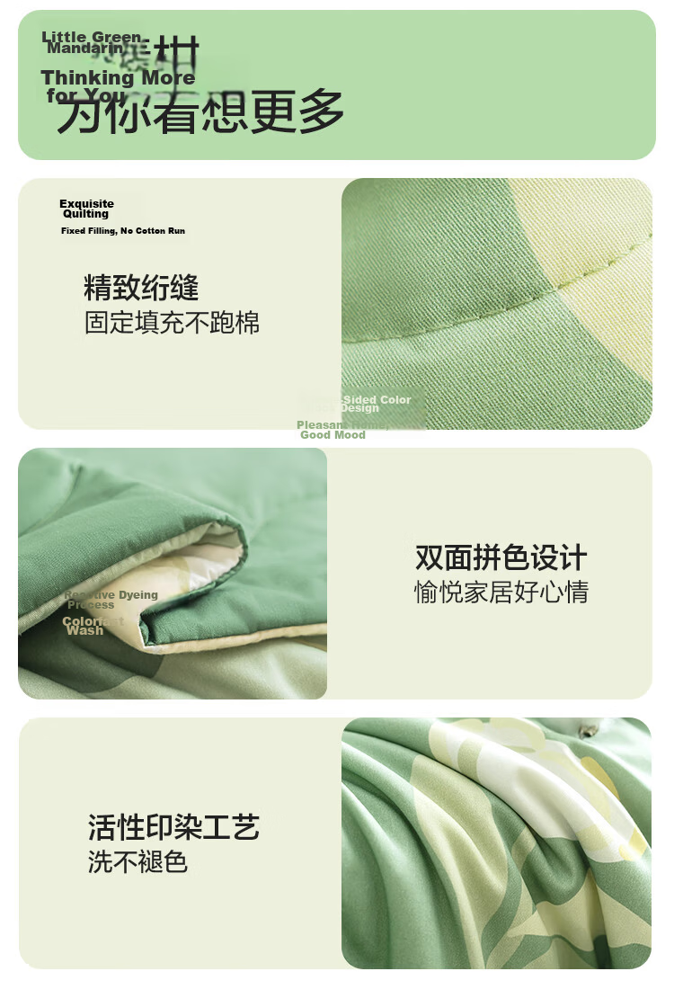 JD Jingzao National Standard Class A 100% Xinjiang Cotton Quilt All-Season Air Conditioning Summer Quilt 1.5m 15