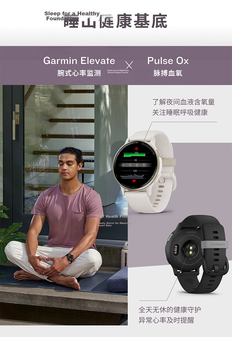 GARMIN Active6 Heart Rate And Blood Oxygen Monitoring, Long Battery Life, Outdoor Running Positioning, Professional Sports Smartwatch, Gift 4