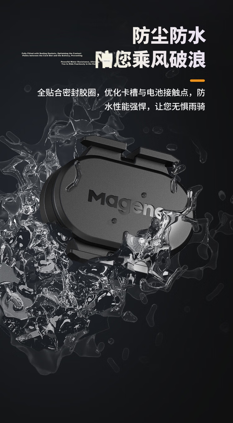 Magene S314 Cadence Sensor Bluetooth ANT+ Dual Mode Speed Cadence Sensor for Road and Mountain Bikes 6