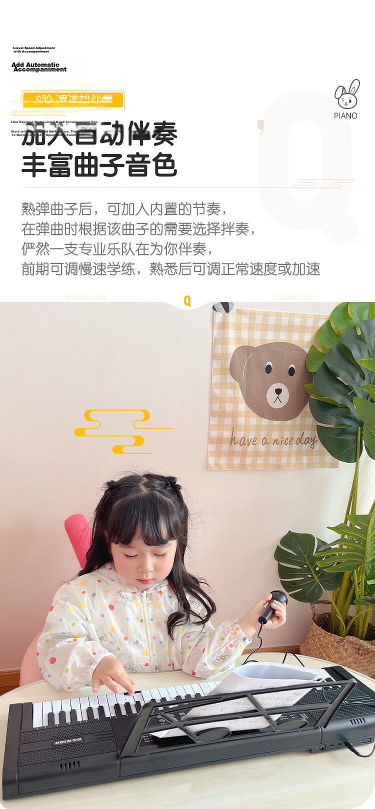 QIAO WA BAO BEI Electronic Keyboard Children's Mini Piano, 2-Year Baby Toy, Girl's First Birthday Gift, Little Princess Birthday Present, 3 Weeks Old Girl, 4 Years Old 14