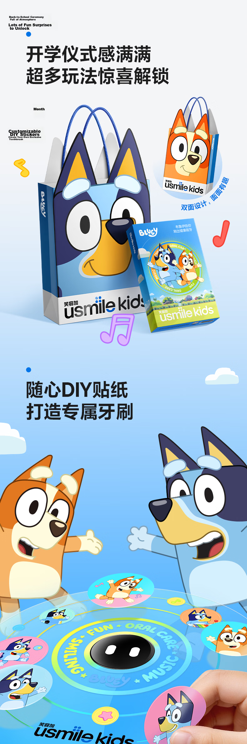 Usmile Smile Plus Kids Electric Toothbrush AR Voice Guided Brushing Q30 Adventure Blue Suitable for Ages 3-6-12 Birthday Gift 2026 Q20 New Upgrade 2