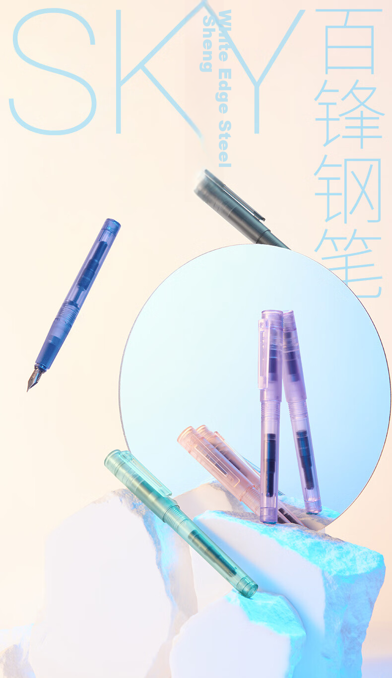 KACO Baifeng SKY Student Fountain Pen Adult Calligraphy Pen EF Nib PP Case with Ink Cartridges and Converter Green/Matte Green (Forest Green) 1