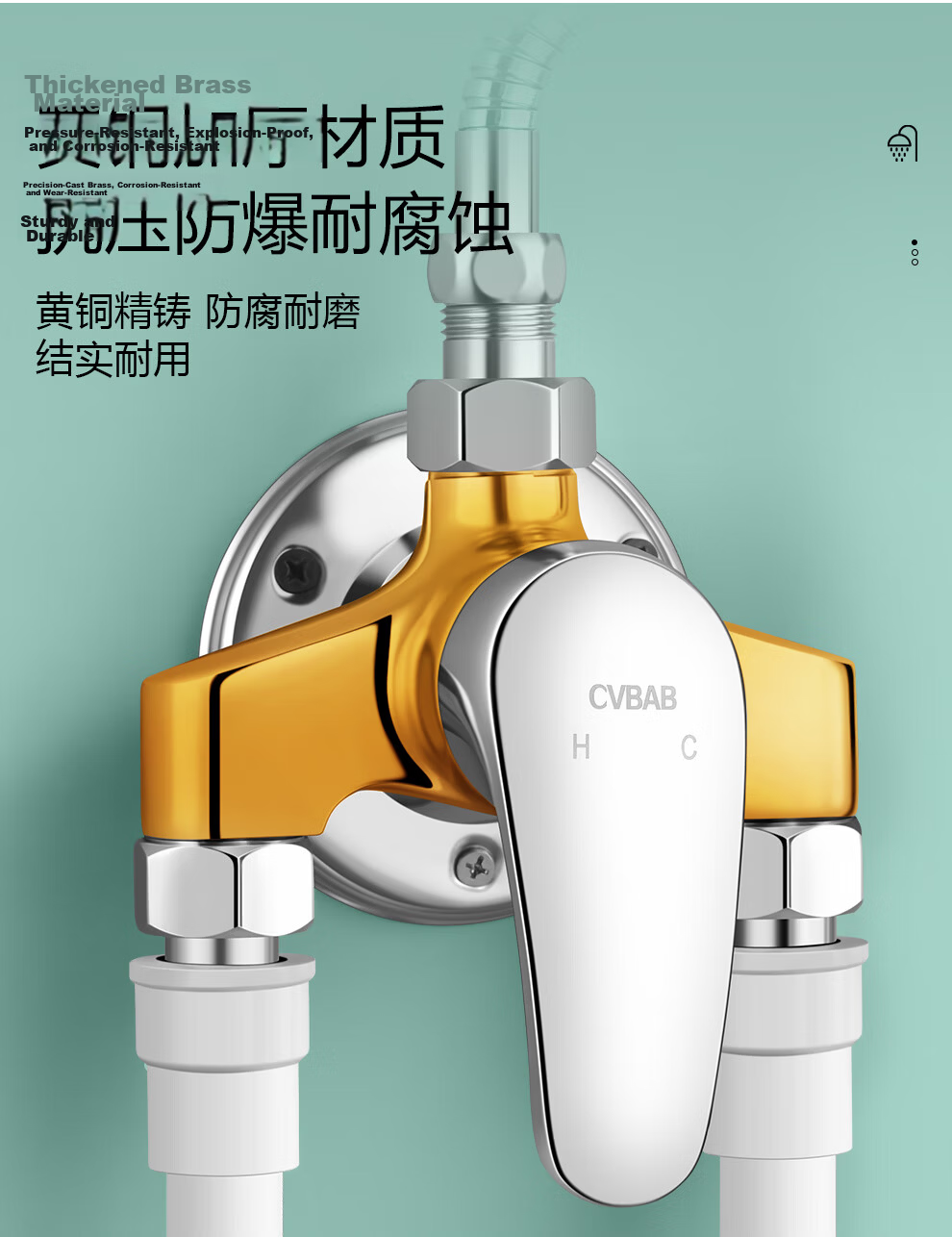 CVBAB Surface Mounted Shower Faucet Copper Mixing Valve Shower Mixer Hot and Cold Water Valve CV1031 7