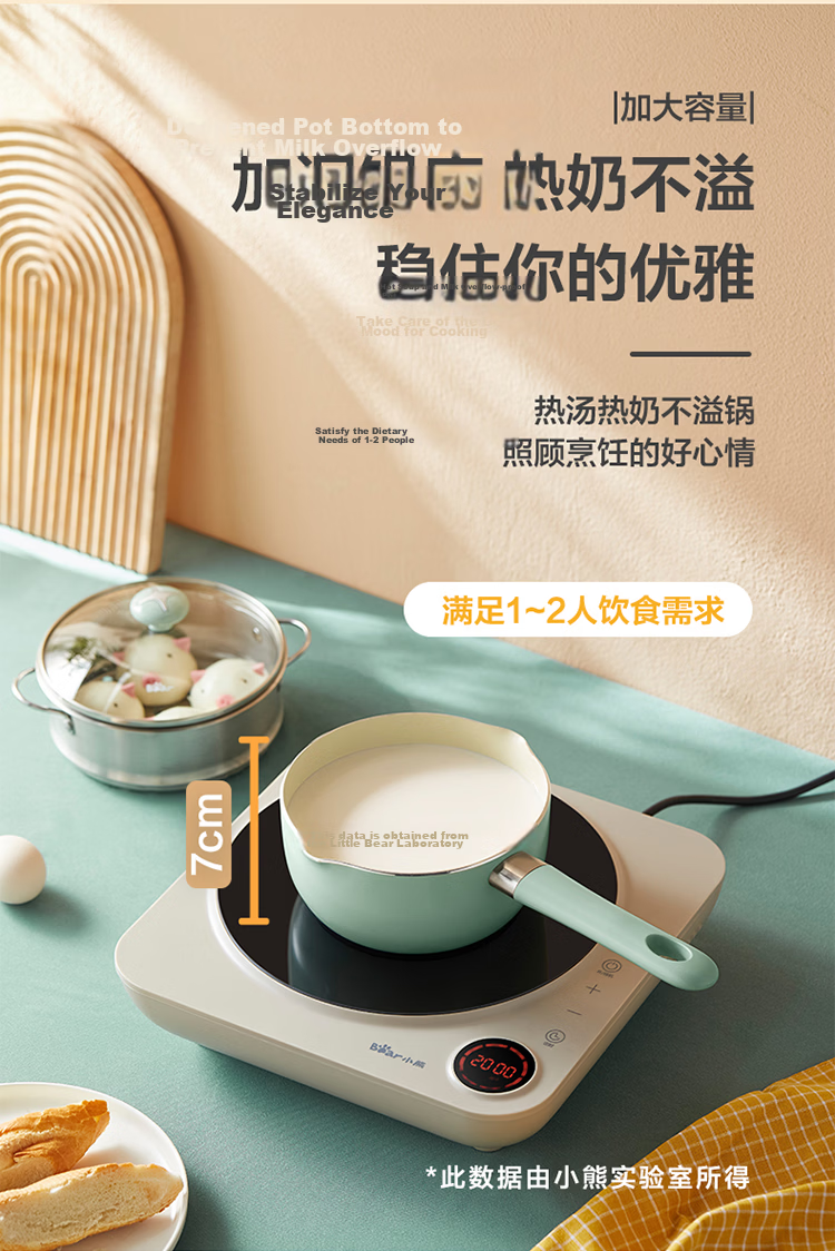 Bear 316L Stainless Steel Thickened Baby Food Milk Pot Small Milk Pan Instant Noodle Pot Small Cooking Pot 18cm 14