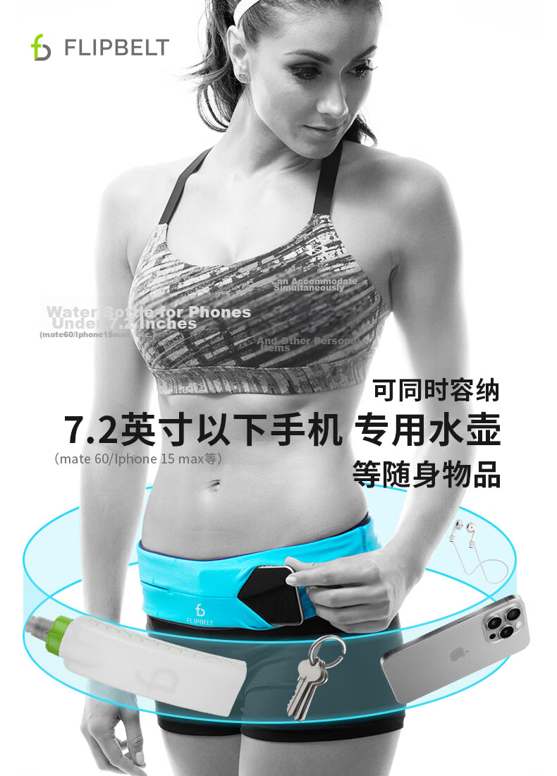 Feibit Classic Waist Bag Sports Running Outdoor Waist Belt Marathon Gear Phone Bag Cool Carbon Gray XS 9