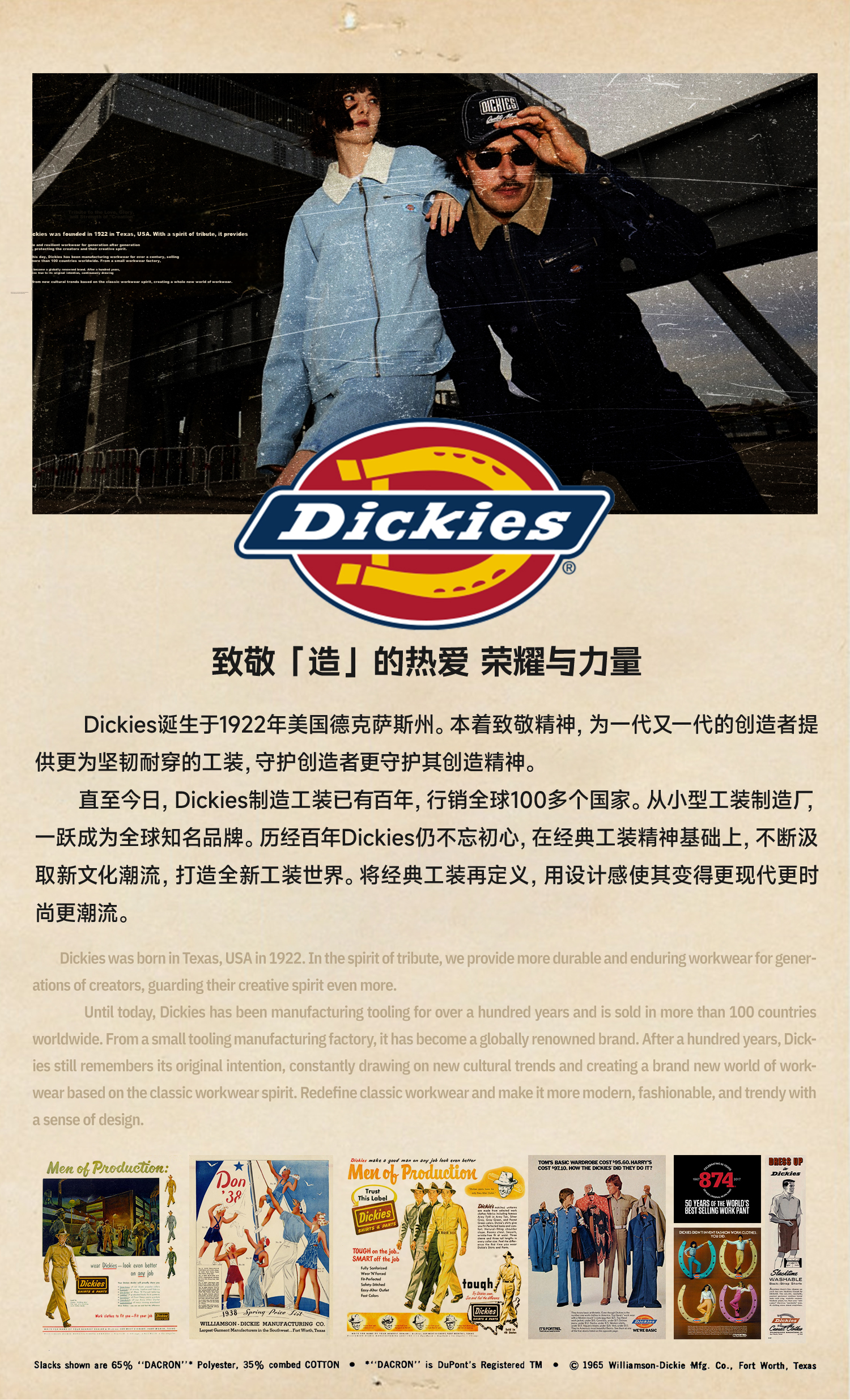 Dickies Dikushe Pure Cotton Short Sleeve T-Shirt Women 2026 New Classic Loose Slim Summer Top C 1