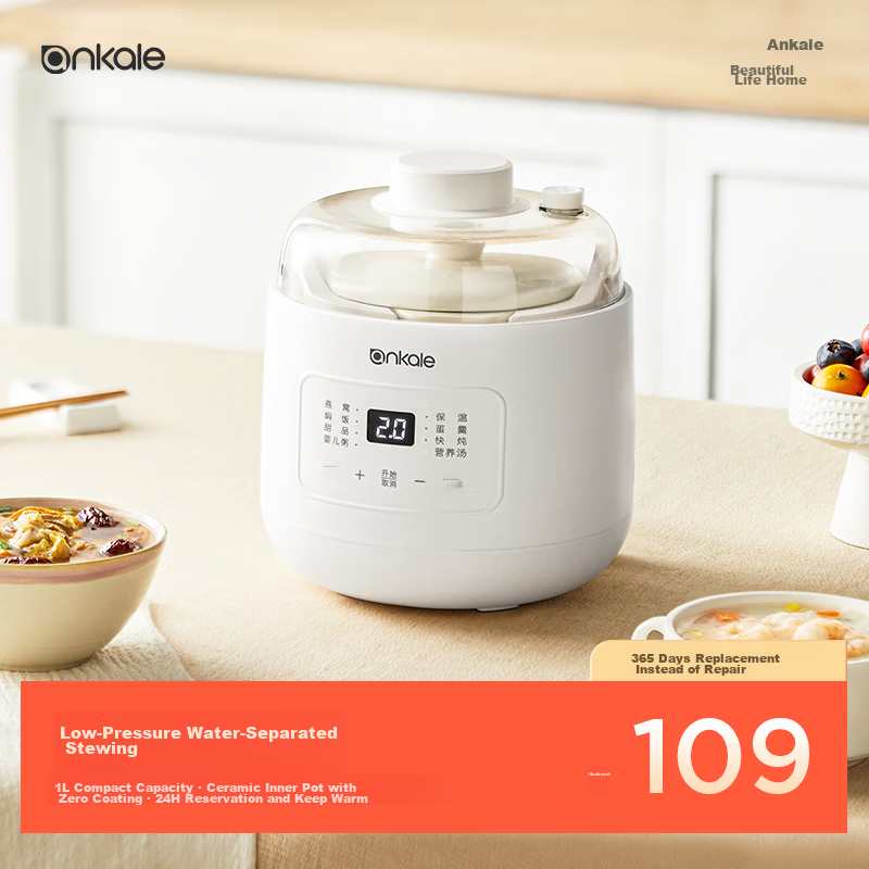 Ankale Micro Pressure Electric Stew Pot 1L Multifunctional Ceramic Inner Pot Electric Stewing Cooker Soup Pot Porridge Bird's Nest Baby Food AJL-10D02