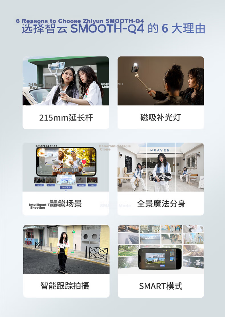 Zhiyun Three-Axis Smartphone Stabilizer, Vlog Photography Tool, Handheld Intelligent Selfie Stick, Anti-Shake Gimbal, SMOOTH Q4 COMBO 3