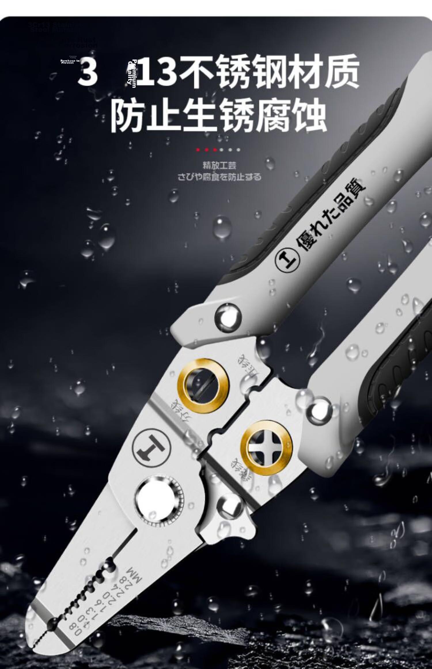 GREENER 7-Inch Multi-Function Wire Stripper and Crimping Pliers Electrician Wire Stripping Tool Household Wire Cutter 11