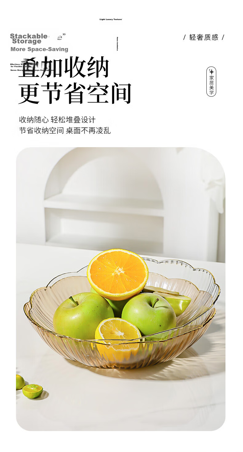 YIJUKE (YIJUKE) [Golden Edge] Fruit Plate High-end Tray Storage Box Living Room Dried Fruit Plate Snack Plate Candy Plate Nut Household 11