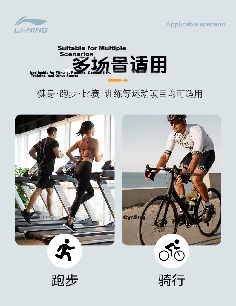Li-Ning Men's Sports Compression Pants, High-Elasticity Quick-Dry Compression Tights for Running, Basketball, Fitness, Base Layer Shark Shorts XXL 4