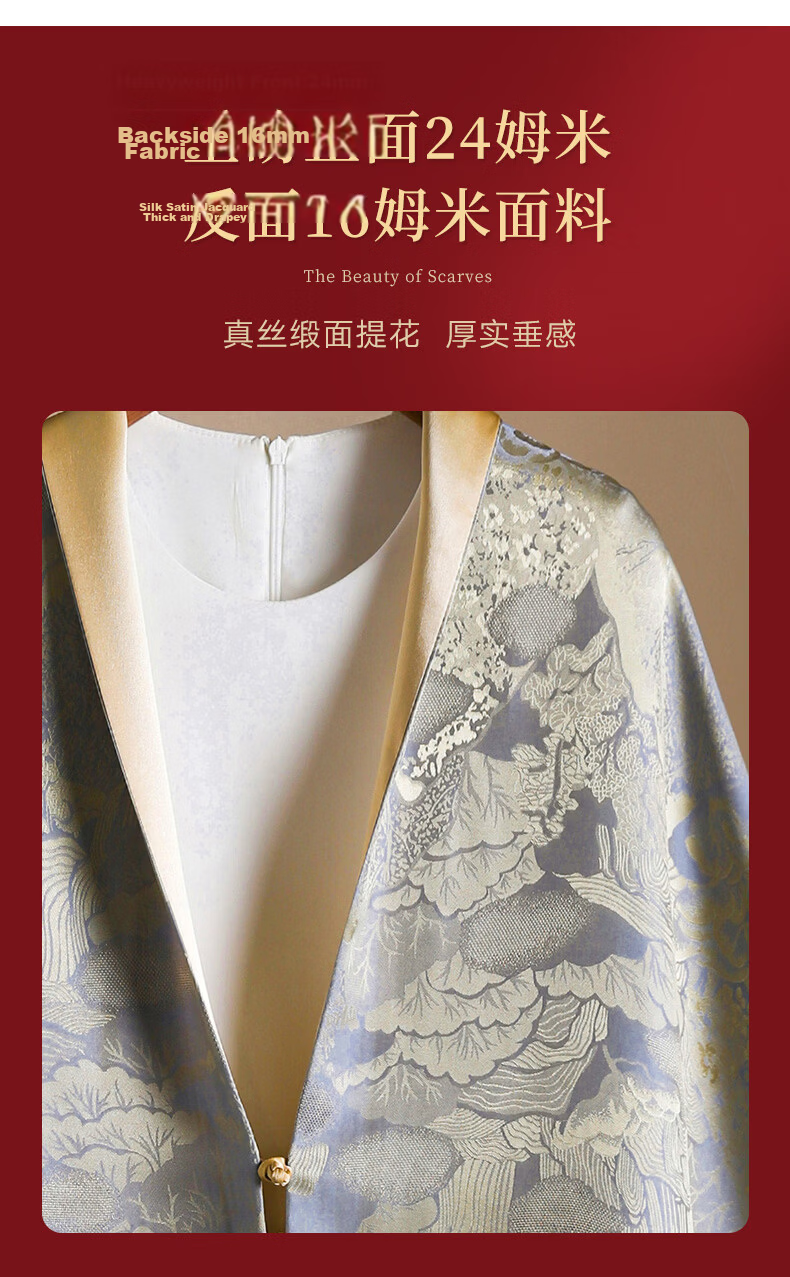 Hangsilk Double-Sided Satin Jacquard Silk Scarf Women's Mandarin Button Shawl Premium Birthday Gift for Mom and Elders Teacher's Day Present 4