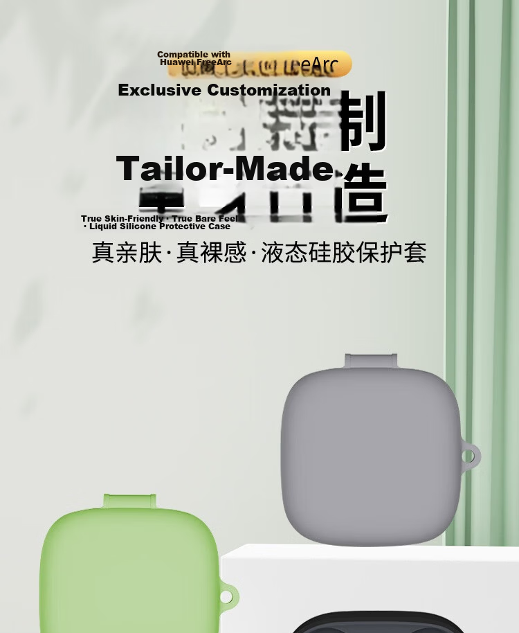Aolang Huawei FreeArc Earphone Case Silicone Full Coverage Anti-Drop Scratch-Resistant Charging Case Protective Soft Shell Wild Green + Silicone Lanyard 1