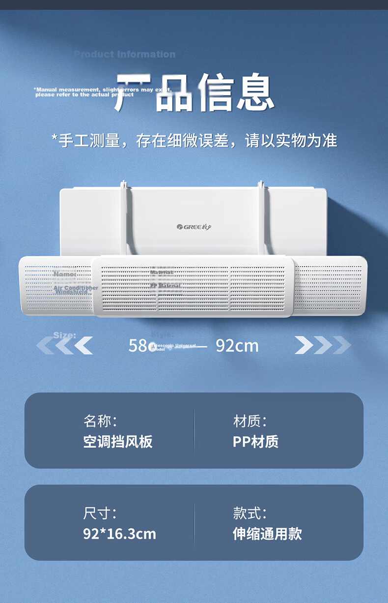 XIAO HUANG HOU Air Conditioner Wind Deflector Shield Baby Maternity Gree Midea Universal Wall-Mounted Airflow Guide Cover 14