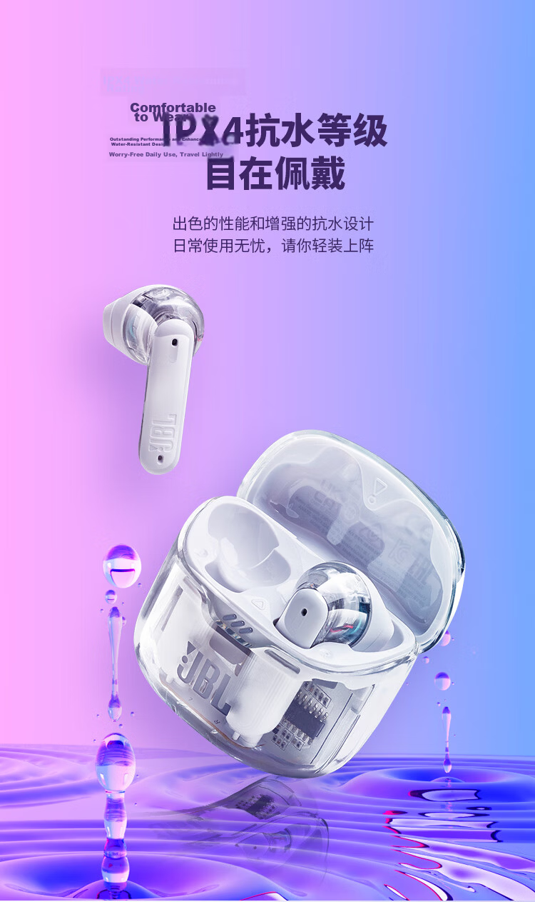 JBL TUNE FLEX True Wireless Bluetooth Earbuds, Semi-In Music Earphones with Active Noise Cancellation, Compatible with Apple And Android Phones for Calls, White 13